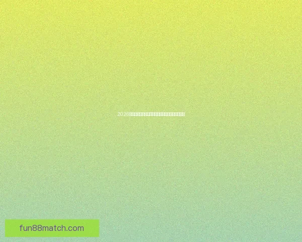 2026世界杯精彩对决全程直播实时解说与赛事聚焦报道