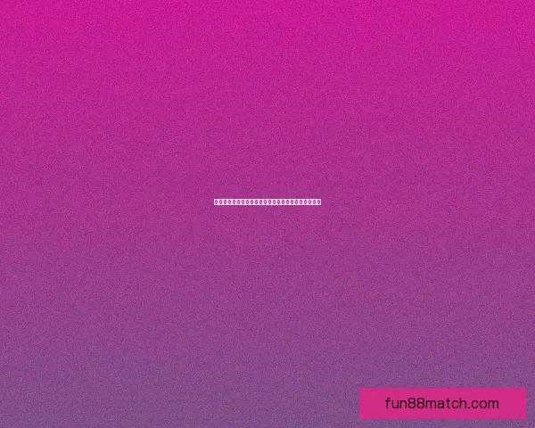 世界杯竞猜胜负规则详解及策略分析助你赢得竞猜大奖