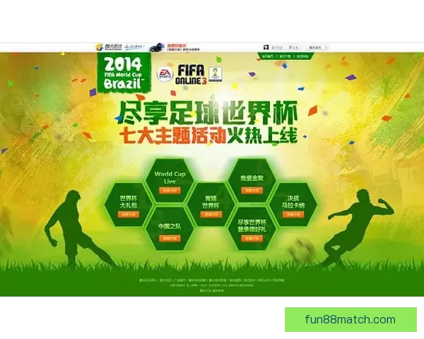 全新足球竞猜入口尽享赛事精彩即时下注体验