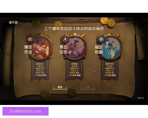 全方位解析体育竞猜游戏玩法策略与风险管理技巧