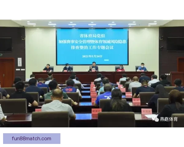 全方位解析体育竞猜游戏玩法策略与风险管理技巧