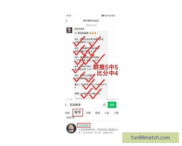 最新世界杯竞猜平台推荐全面分析精准预测助你轻松赢取大奖