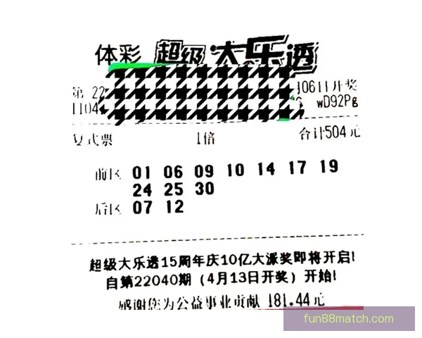 足球竞猜官网全面解析：最佳投注策略与技巧助你赢得大奖