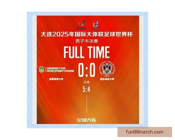 世界杯竞猜火热开启，注册赢豪礼畅享精彩赛事乐趣